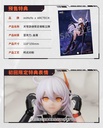 (PO) ARCTECH Action Series Honkai Impact 3rd - Kiana Void Drifter Ver. Image_22