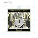 (PO) Code Geass Lelouch of the Rebellion Trading Ani-Art BLACK LABEL Acrylic Key Chain [BOX] Image_13