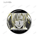 (PO) Code Geass Lelouch of the Rebellion Trading Ani-Art BLACK LABEL Can Badge [BOX] Image_13