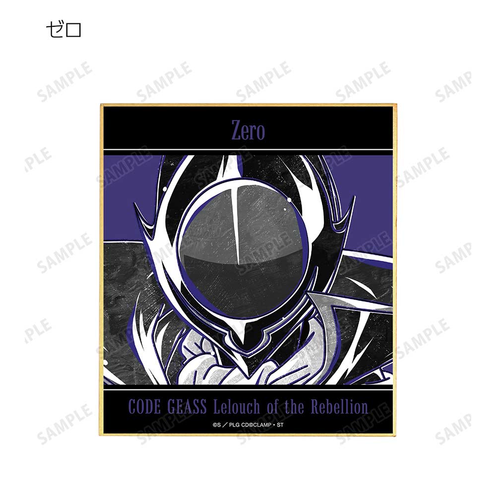 (PO) Code Geass Lelouch of the Rebellion Trading Ani-Art BLACK LABEL Mini Shikishi [BOX] Image_4
