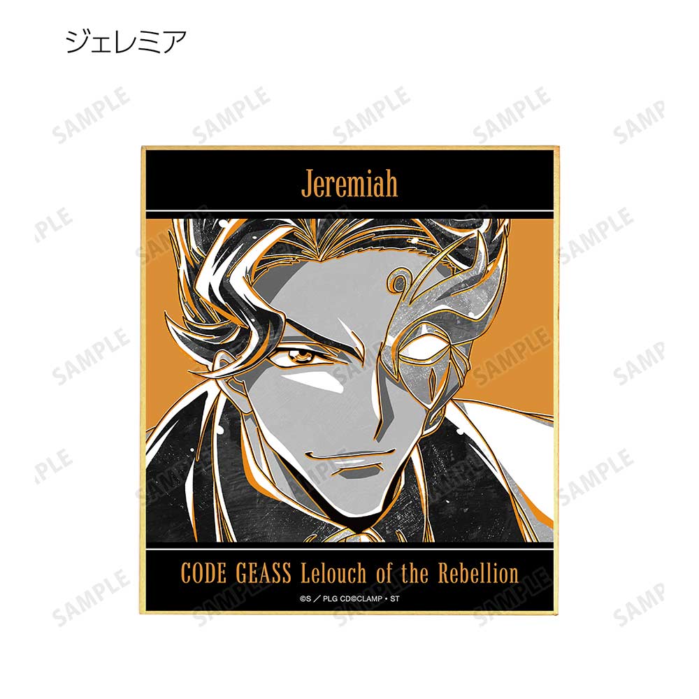 (PO) Code Geass Lelouch of the Rebellion Trading Ani-Art BLACK LABEL Mini Shikishi [BOX] Image_10