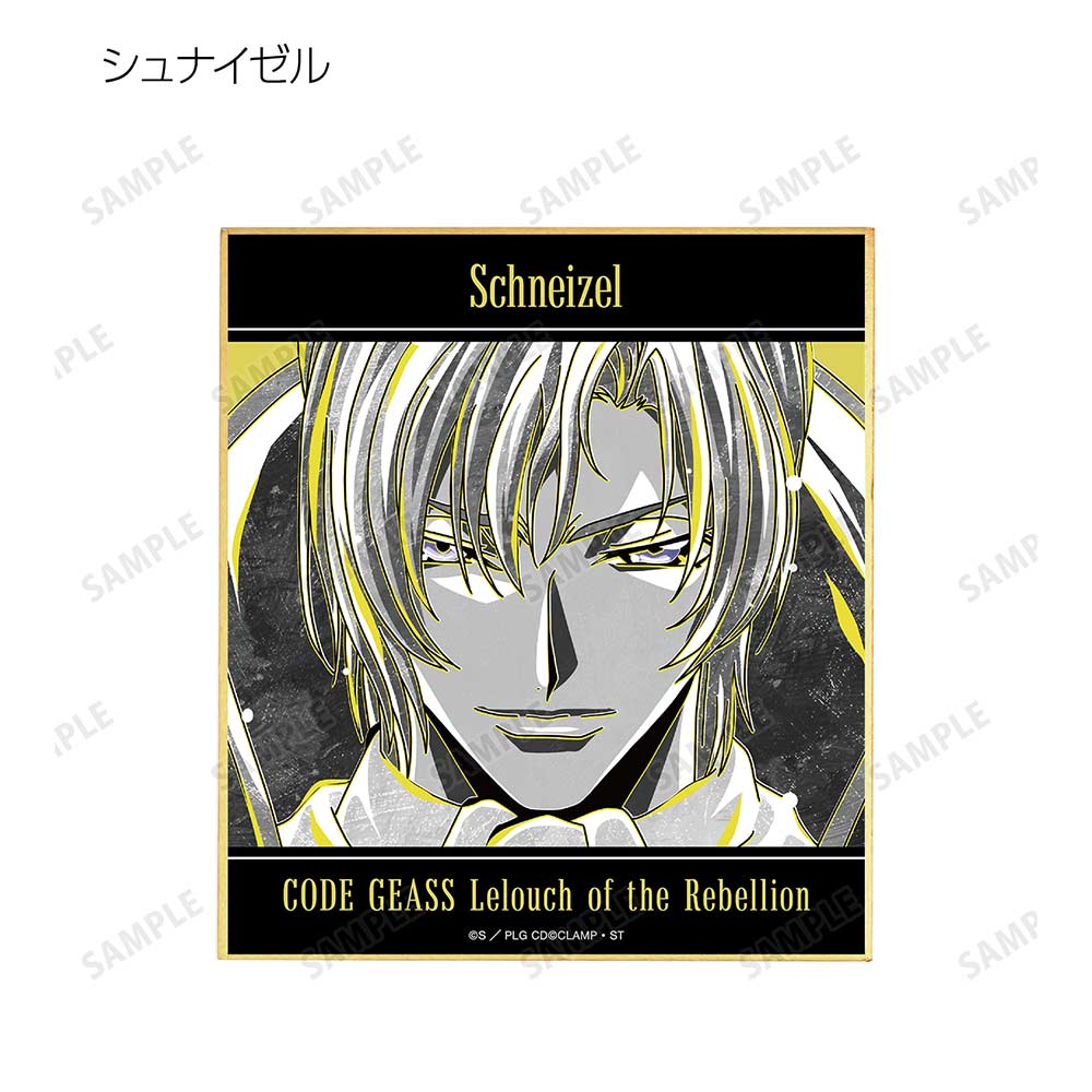 (PO) Code Geass Lelouch of the Rebellion Trading Ani-Art BLACK LABEL Mini Shikishi [BOX] Image_13