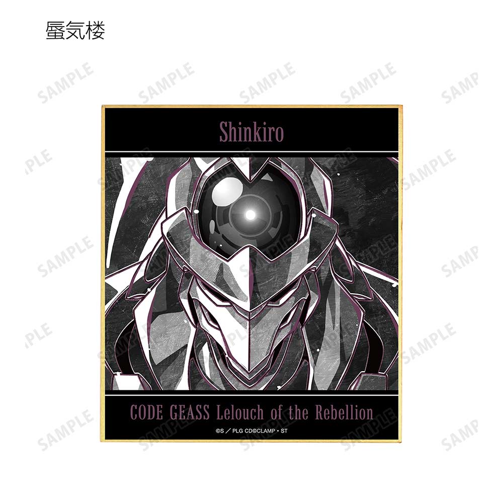 (PO) Code Geass Lelouch of the Rebellion Trading Ani-Art BLACK LABEL Mini Shikishi [BOX] Image_14