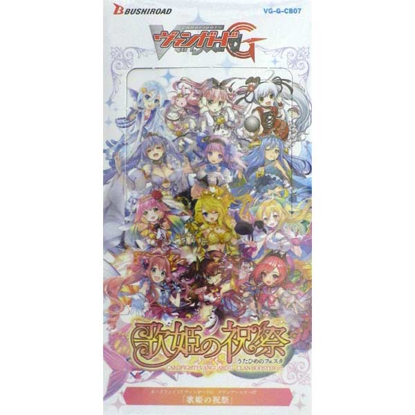 (PO) CardFight!! Vanguard G Clan Booster Vol.7: Utahime no Fest (Jap) (3) Image_1