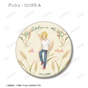 (PO) Banana Fish Trading Botania Matte Can Badge [BOX] Image_3