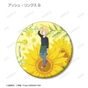 (PO) Banana Fish Trading Botania Matte Can Badge [BOX] Image_5