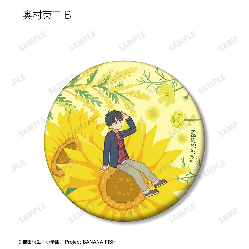 (PO) Banana Fish Trading Botania Matte Can Badge [BOX] Image_6