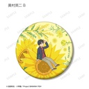 (PO) Banana Fish Trading Botania Matte Can Badge [BOX] Image_6