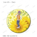 (PO) Banana Fish Trading Botania Matte Can Badge [BOX] Image_7