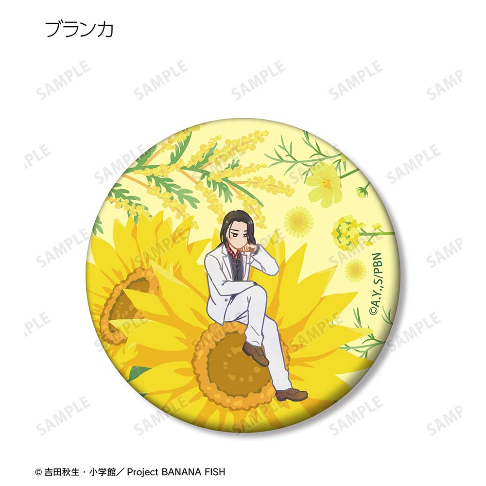 (PO) Banana Fish Trading Botania Matte Can Badge [BOX] Image_10