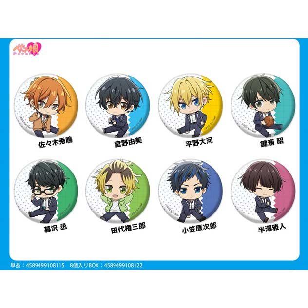 (PO) Sasaki and Miyano Petanko Trading Can Badge (Re-issue) [BOX] Image_1