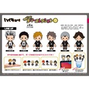 (PO) Haikyu! Chokotto Rubber Collection B [BOX] Image_1