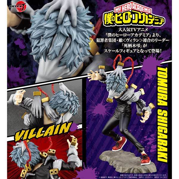 (PO) My Hero Academia ARTFX J Shigaraki Tomura (Re-issue) Image_1