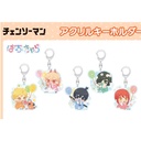 (PO) Chainsaw Man Babu Chara Acrylic Key Chain [BOX] Image_1