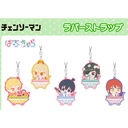 (PO) Chainsaw Man Babu Chara Rubber Strap [BOX] Image_1