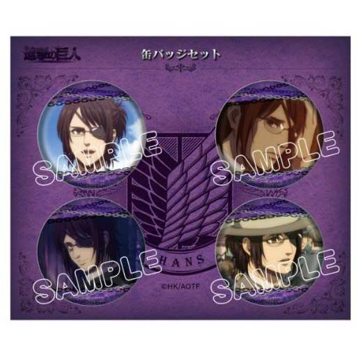 (PO) Attack on Titan Can Badge Set - Hans Image_1