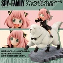 (PO) SPY x FAMILY - Anya Forger & Bond Forger (w/Bonus Part) Image_1