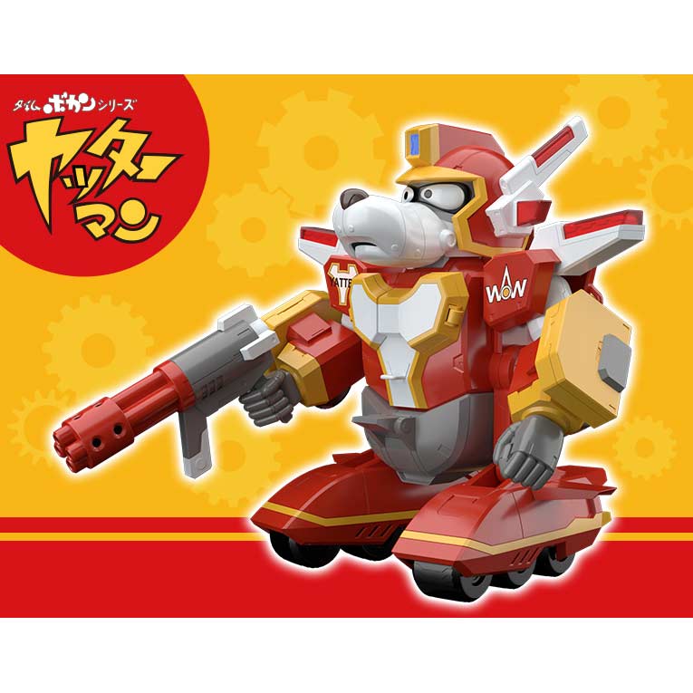 (PO) Yatterman - Yatter Wan 2022 Image_1