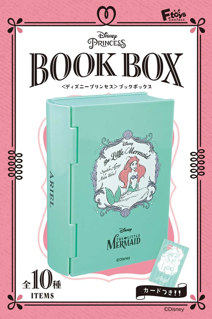(PO) Disney Princess Book Box [BOX] Image_2