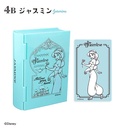 (PO) Disney Princess Book Box [BOX] Image_10