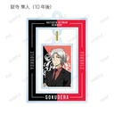 (PO) Reborn! Trading Yurayura Acrylic Key Chain [BOX] Image_5