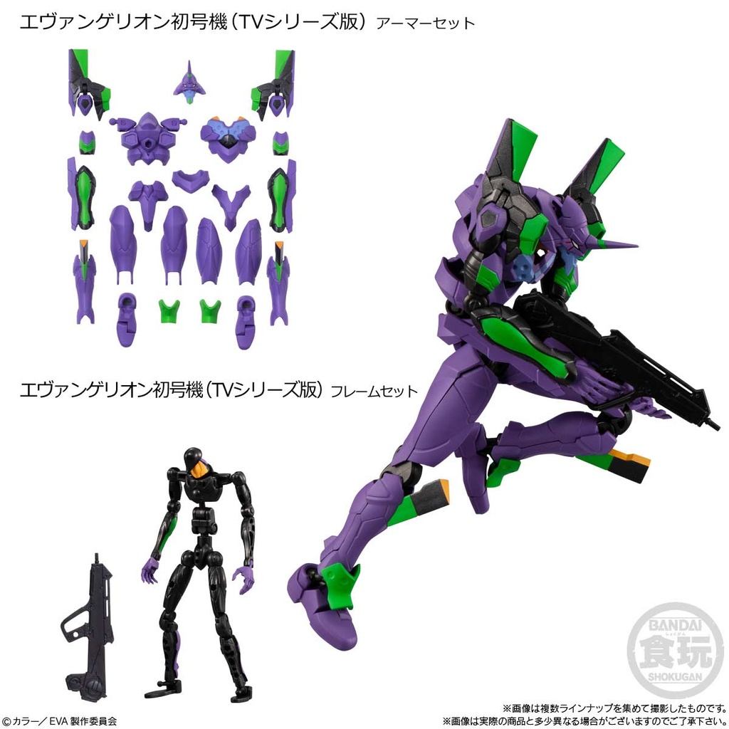 (PO) EVA-FRAME-EX: Evangelion [BOX] Image_2