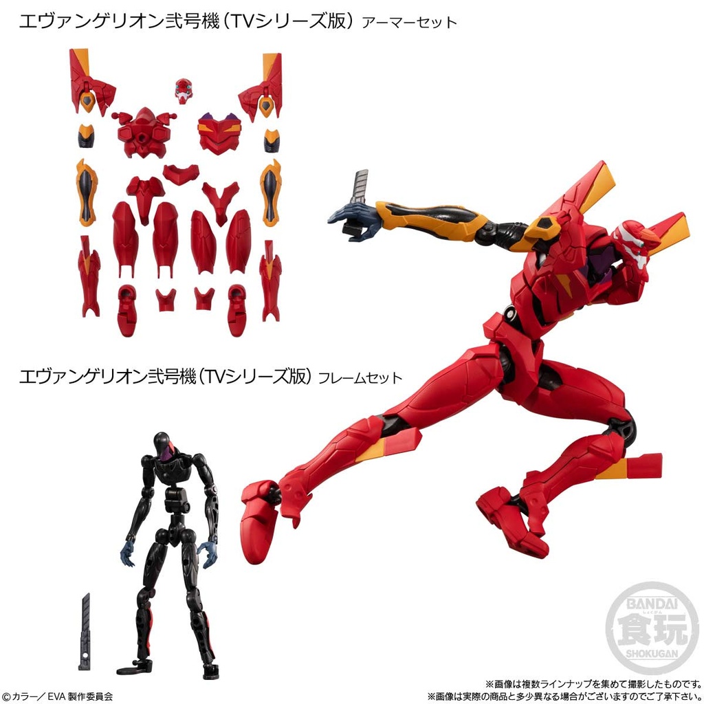(PO) EVA-FRAME-EX: Evangelion [BOX] Image_3