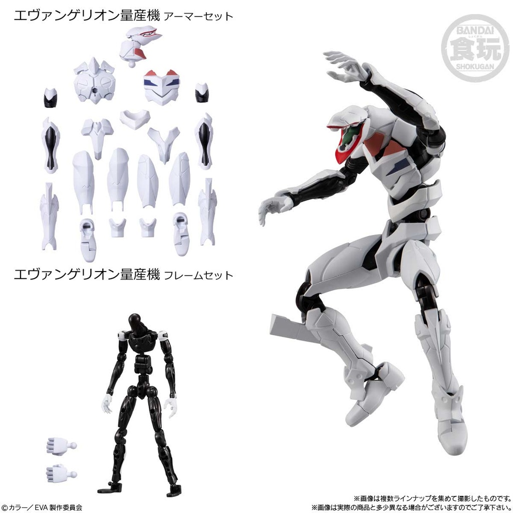 (PO) EVA-FRAME-EX: Evangelion [BOX] Image_4