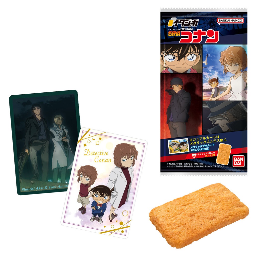 (PO) Itajaga Dectective Conan [BOX] Image_1