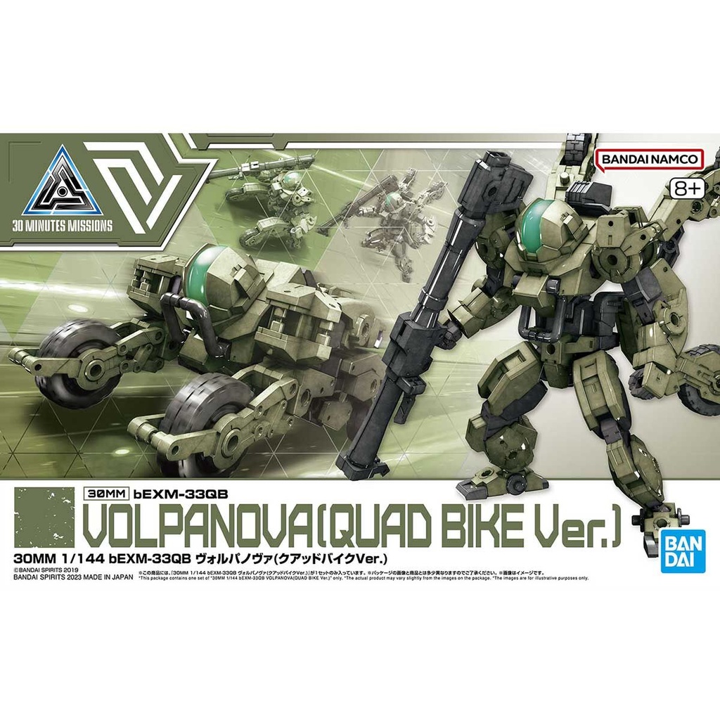 (PO) 30MM 1/144 bEXM-33QB Volpanova (Quad Bike Ver.) Image_1