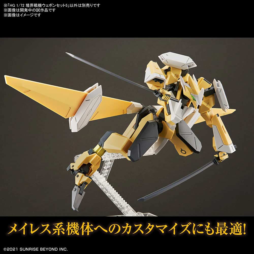(PO) HG 1/72 Kyoukai Senki Weapons Set 5 Image_5