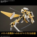 (PO) HG 1/72 Kyoukai Senki Weapons Set 5 Image_5