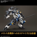 (PO) HG 1/72 Kyoukai Senki Weapons Set 5 Image_6