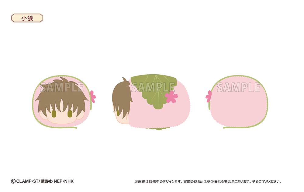 (PO) Cardcaptor Sakura: Clear Card Arc Sakura Mochi Mascot [BOX] Image_3