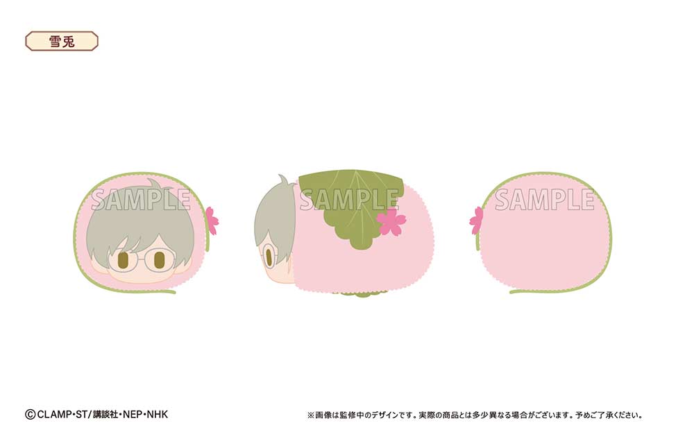 (PO) Cardcaptor Sakura: Clear Card Arc Sakura Mochi Mascot [BOX] Image_8