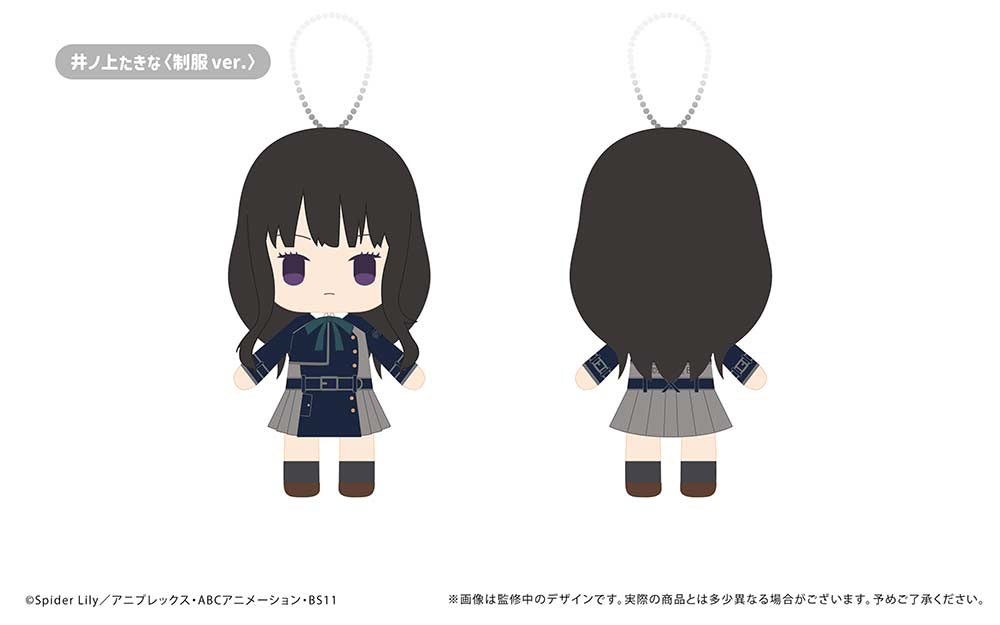 (PO) Lycoris Recoil Petit Fuwa Plush [BOX] Image_4