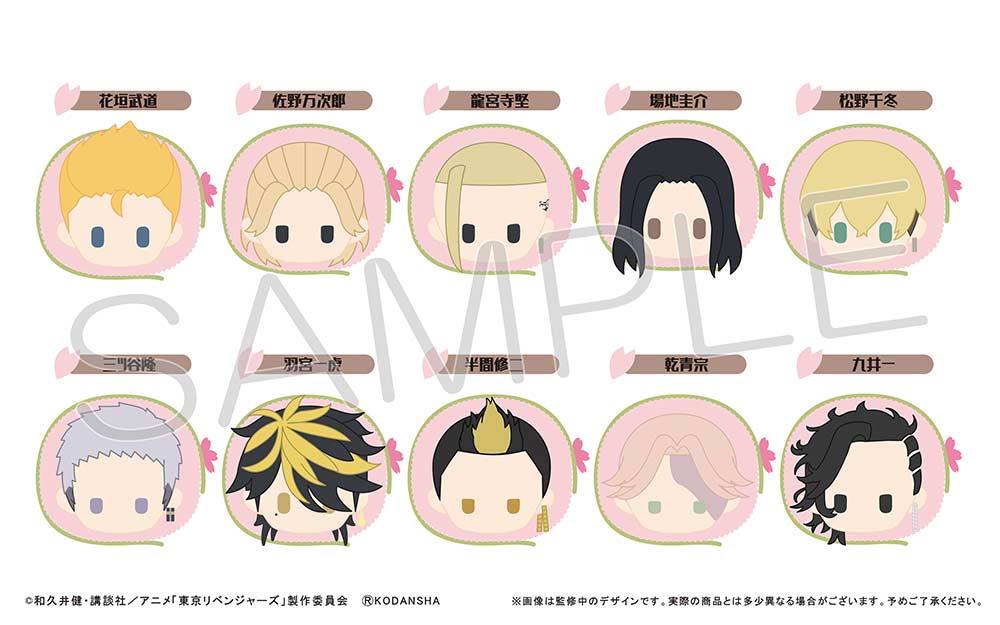 (PO) Tokyo Revengers Sakura Mochi Mascot [BOX] Image_2