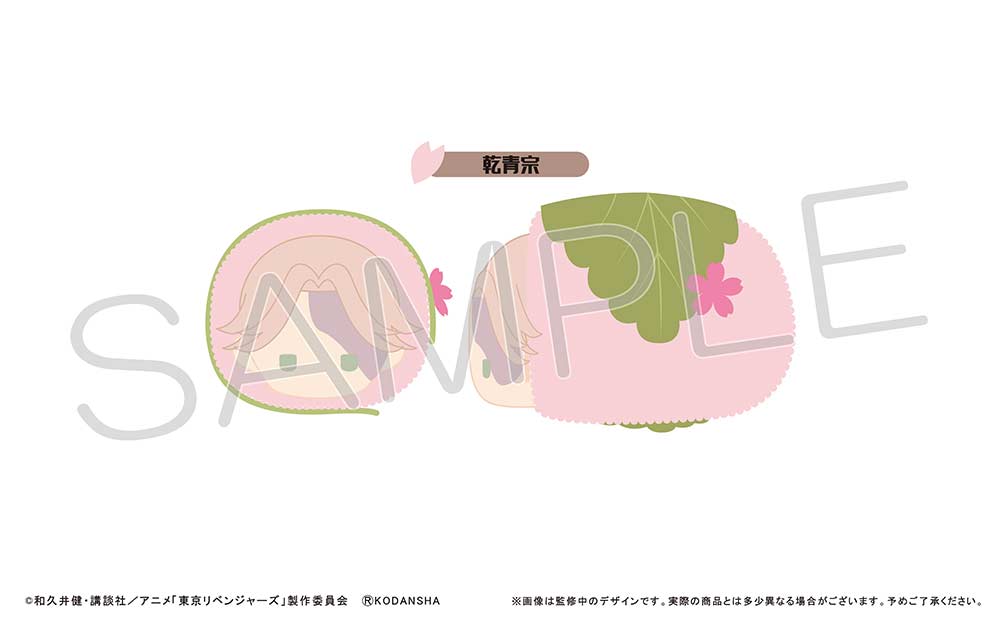 (PO) Tokyo Revengers Sakura Mochi Mascot [BOX] Image_11