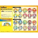 (PO) Haikyu!! Can Badge Collection U91 23C 008 [BOX] Image_1