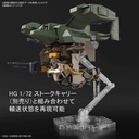 (PO) HG AMAIM Warrior at the Borderline - Brady Hound Image_7