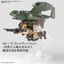 (PO) HG AMAIM Warrior at the Borderline - V-33 Stork Carrier Image_6
