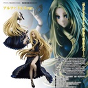 (PO) The Eminence in Shadow - Alpha Dress Ver. Image_1
