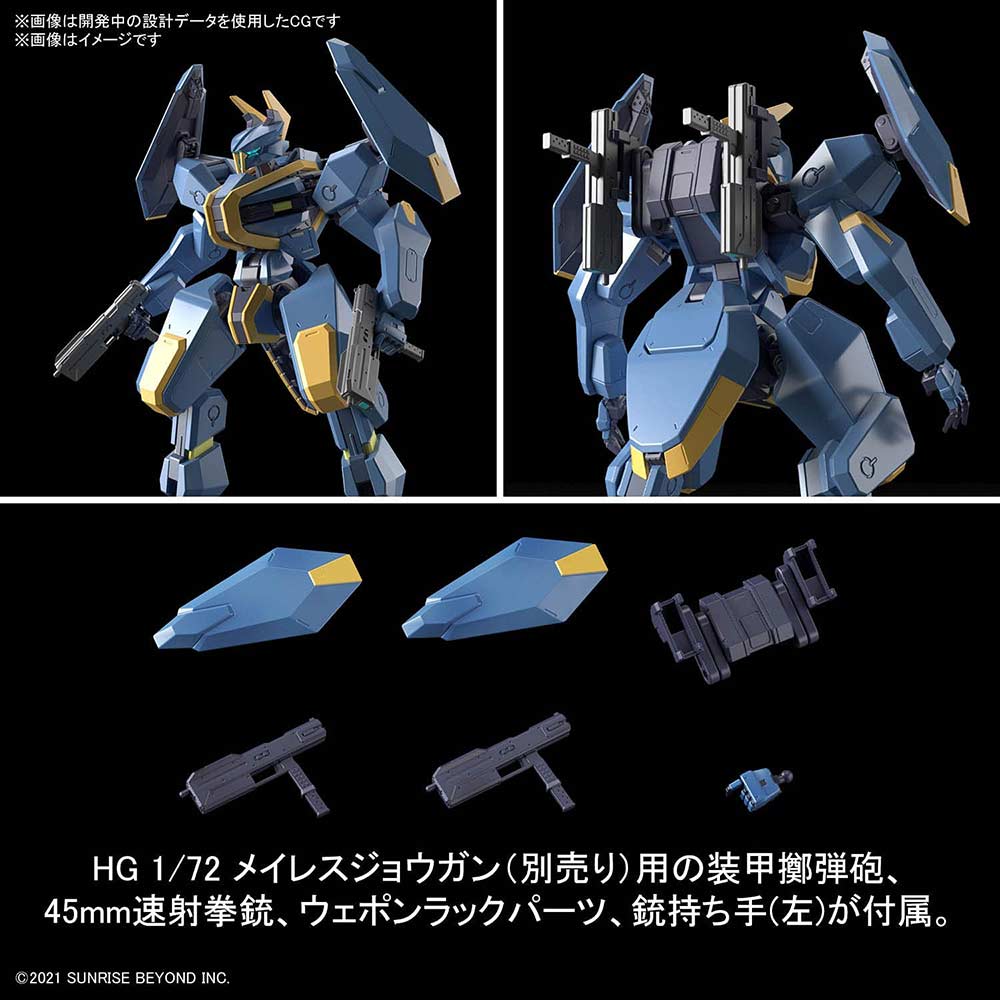(PO) HG AMAIM Warrior at the Borderline - V-33 Stork Carrier Image_7