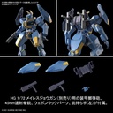(PO) HG AMAIM Warrior at the Borderline - V-33 Stork Carrier Image_7