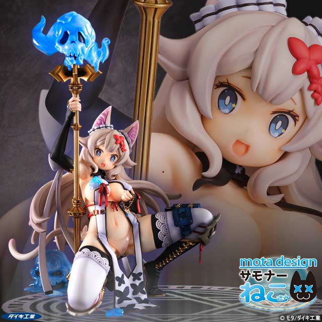 (PO) Mota Design Summoner Neko-san Image_1