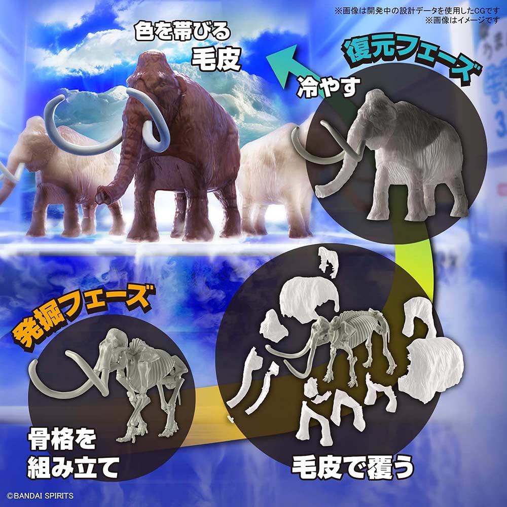 (PO) Exploring Lab Nature Mammoth Image_14