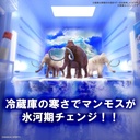 (PO) Exploring Lab Nature Mammoth Image_15