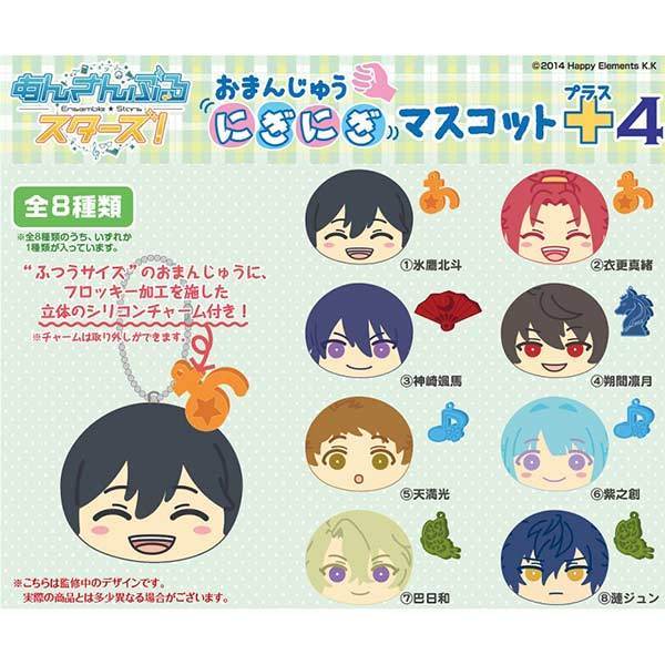 (PO) Ensemble Stars! Omanjyu Niginigi Mascot + 4 (10) Image_1