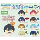 (PO) Ensemble Stars! Omanjyu Niginigi Mascot + 4 (10) Image_1