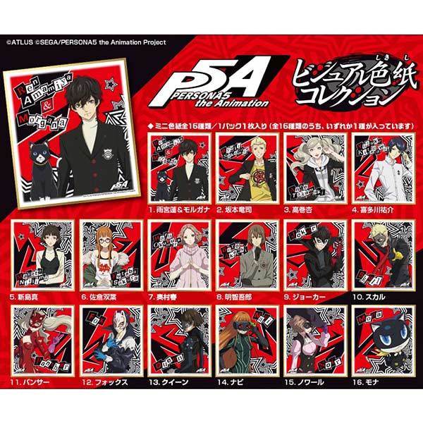 (PO) PERSONA5 the Animation Visual Shikishi Collection (11) Image_1